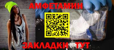 стафф Волжск