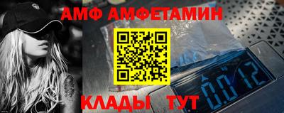 стаф Волгодонск