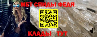 мяу мяу кристалл Волжский