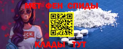 стаф Волгодонск