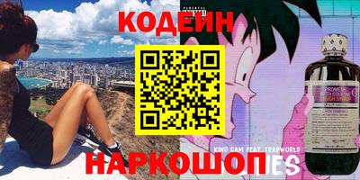 мяу мяу кристалл Волжский