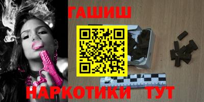 стафф Волжск