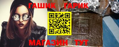 стаф Волгодонск