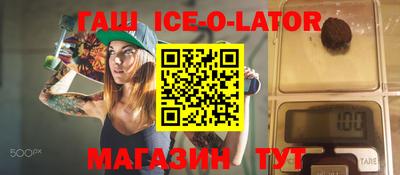 стаф Волгодонск