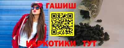мяу мяу кристалл Волжский