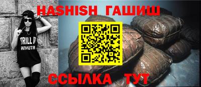 стафф Волжск