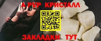 дурь Волжск