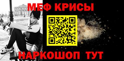 mix Волгодонск