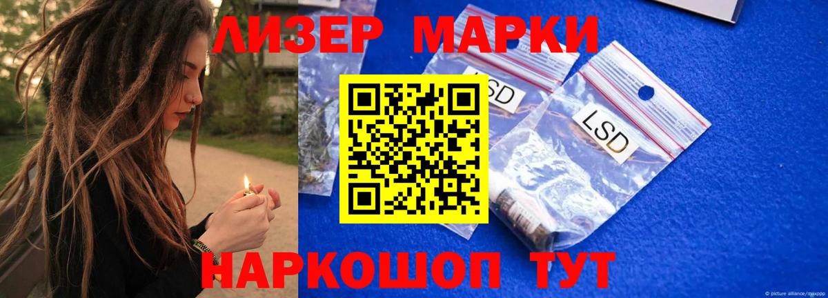 Валуйки  Лсд 25 экстази кислота  Лсд 25 экстази кислота  Вход с VPN 