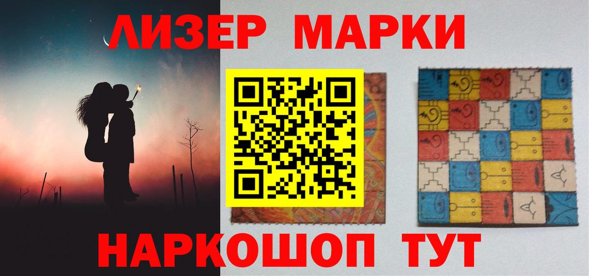 ЛСД экстази кислота  Валуйки 