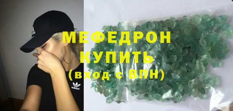 купить   Валуйки  блэк спрут ссылки  МЯУ-МЯУ мука 