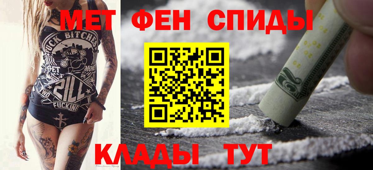 Метамфетамин Декстрометамфетамин 99.9% Валуйки