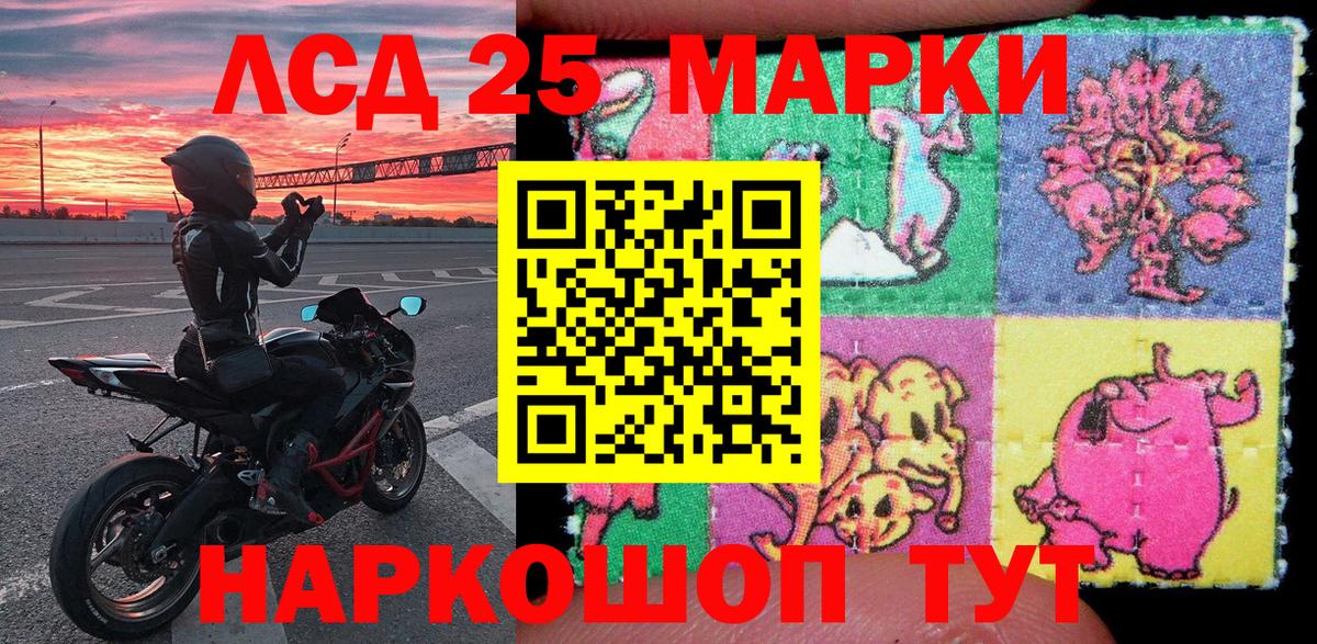 Марки NBOMe 1,8мг  Вход с VPN  Валуйки  Марки NBOMe 1,8мг 