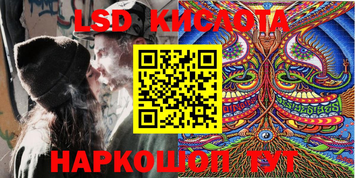 Наркотические марки 1,5мг  Валуйки  Наркотические марки 1,5мг 