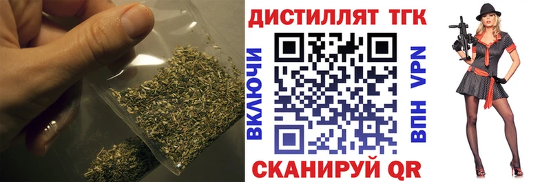 наркотики  Валуйки  мориарти состав  ТГК концентрат 