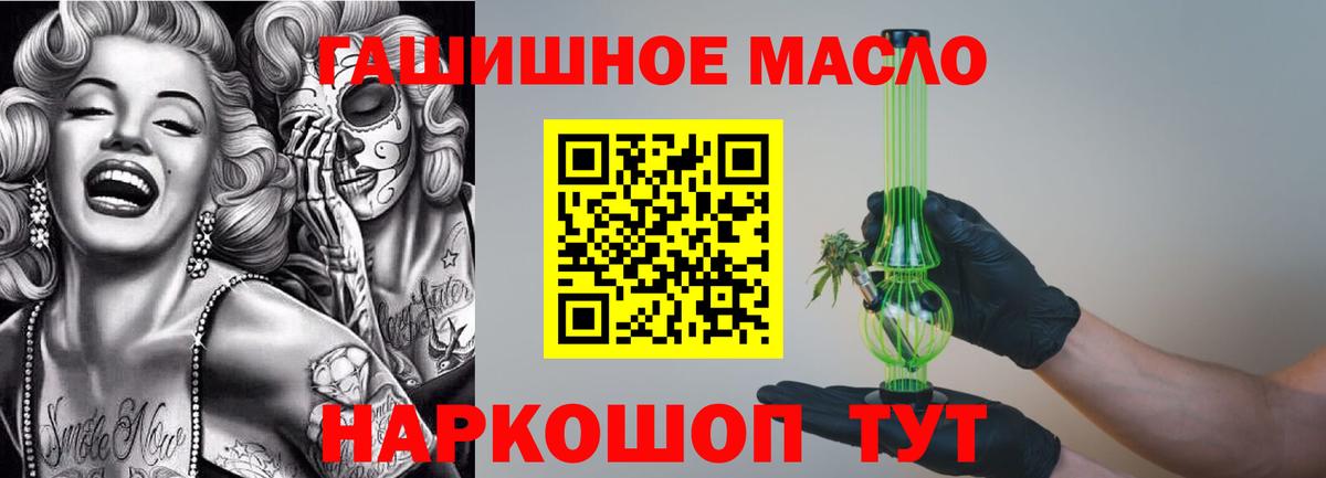 Дистиллят ТГК вейп Валуйки