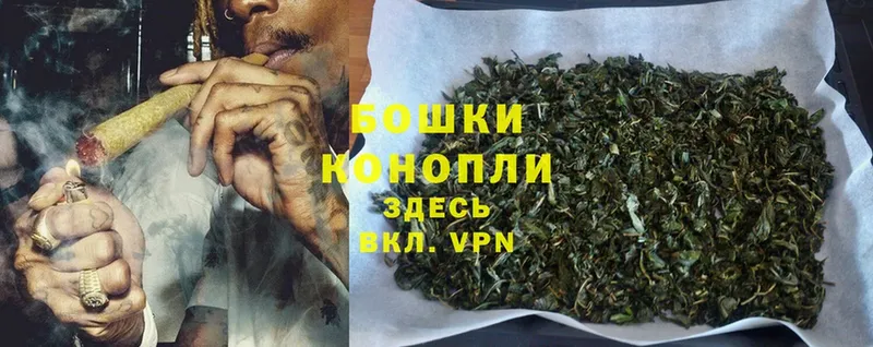 сколько стоит  Валуйки  МАРИХУАНА White Widow 