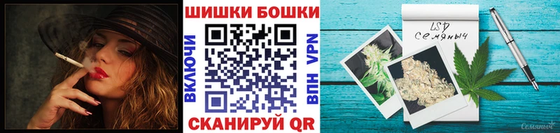 купить   Валуйки  Бошки Шишки марихуана 