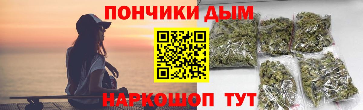 Валуйки  Марихуана планчик  Каннабис Ganja  Бошки марихуана сатива  Вход с VPN 